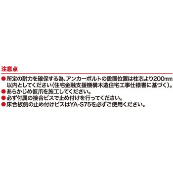 ニュー皿ビスコーナー 八幡ねじ