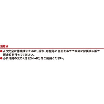 ハリケーンタイ2 八幡ねじ