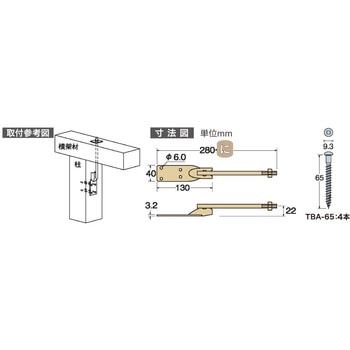 ビスどめ羽子板匠 - 八幡ねじ