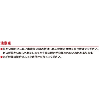 フリーダム45プレート 八幡ねじ
