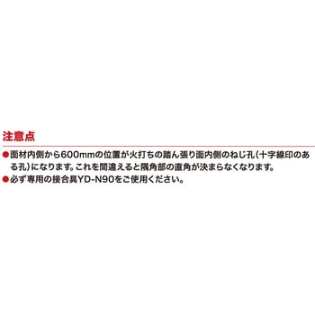 フリーダム鋼製火打 八幡ねじ