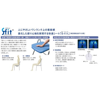 折りたたみ椅子 SCF07シリーズ サンケイ