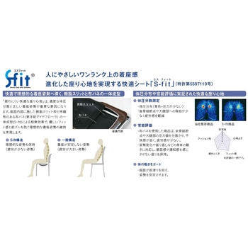 布バネ座折りたたみ椅子 SCF12-CXNB サンケイ