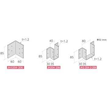 根太受金物 八幡ねじ 大引き・梁受け 【通販モノタロウ】