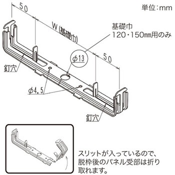 吊巾止金具(型枠巾50mm用) 八幡ねじ