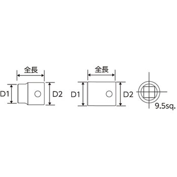 3/8インパクトショートソケット Pro-Auto
