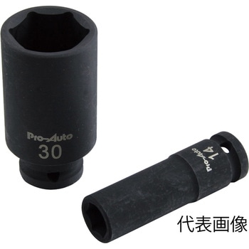 12.7mm ディープインパクトソケット Pro-Auto