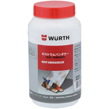 ロストウムバンダラー WURTH(ウルト)