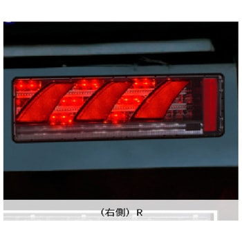 LEDRC24LN-R LEDリアコンビネーションランプ ノーマルウインカー右 STANLEY(スタンレー電気)