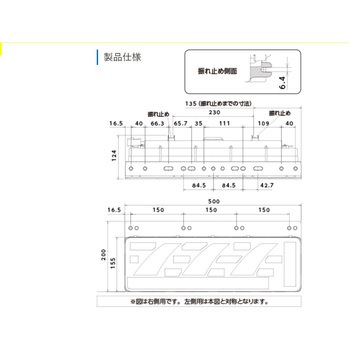 LEDRC24LS-L LEDリアコンビネーションランプ シーケンシャルウインカー左 STANLEY(スタンレー電気)