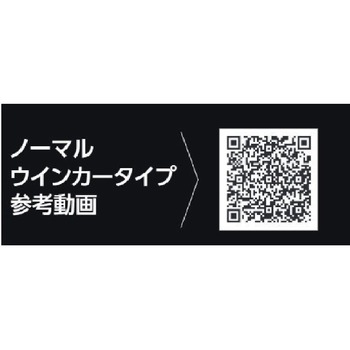 LEDRC24LN-R LEDリアコンビネーションランプ ノーマルウインカー右 STANLEY(スタンレー電気)