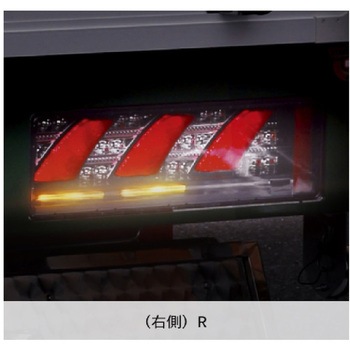 LEDRC24LS-R LEDリアコンビネーションランプ シーケンシャルウインカー右 STANLEY(スタンレー電気)