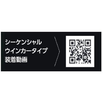 LEDRC24LS-L LEDリアコンビネーションランプ シーケンシャルウインカー左 STANLEY(スタンレー電気)