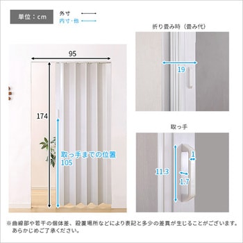 高級感溢れる工事不要な木目調パネルドア -SOLIS(ソリス)- ホームテイスト