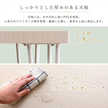 さわやかなオシャレダイニング3点セット 【Frais-フレ-】 ホームテイスト