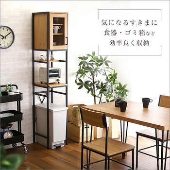 ヴィンテージごみ箱上ラック すきま収納タイプ ホームテイスト