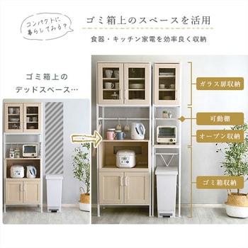 さわやかなオシャレゴミ箱上ラック すきま収納タイプ ホームテイスト