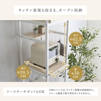 さわやかなオシャレゴミ箱上ラック すきま収納タイプ ホームテイスト