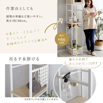 さわやかなオシャレゴミ箱上ラック すきま収納タイプ ホームテイスト