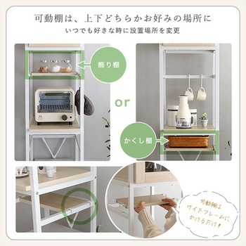 さわやかなオシャレゴミ箱上ラック すきま収納タイプ ホームテイスト