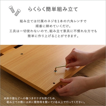 メラミンすのこベッド シングルサイズ 【Lauta-ラウタ-】 ホームテイスト