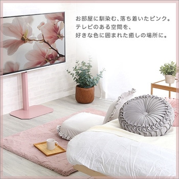 大人かわいいインテリア 八角壁寄せテレビスタンド ロータイプ 【Rosalie -ロザリー-】 ホームテイスト
