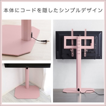 大人かわいいインテリア 八角壁寄せテレビスタンド ロータイプ 【Rosalie -ロザリー-】 ホームテイスト