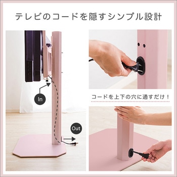 大人かわいいインテリア 八角壁寄せテレビスタンド ロータイプ 【Rosalie -ロザリー-】 ホームテイスト