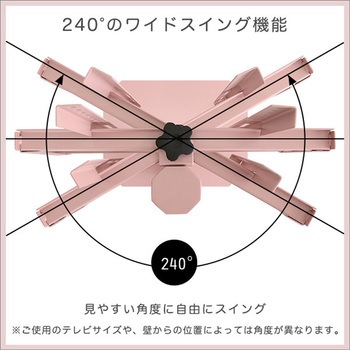 大人かわいいインテリア 八角壁寄せテレビスタンド ロータイプ 【Rosalie -ロザリー-】 ホームテイスト
