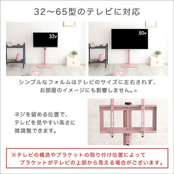 大人かわいいインテリア 八角壁寄せテレビスタンド ロータイプ 【Rosalie -ロザリー-】 ホームテイスト
