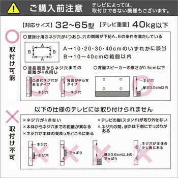 大人かわいいインテリア 八角壁寄せテレビスタンド ロータイプ 【Rosalie -ロザリー-】 ホームテイスト