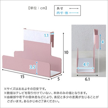 大人かわいいインテリア 八角テレビスタンドロータイプ専用 ハードディスクホルダーセット 【Rosalie -ロザリー-】 ホームテイスト