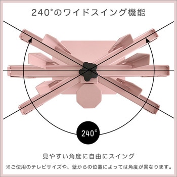 大人かわいいインテリア 八角テレビスタンドロータイプ専用 ハードディスクホルダーセット 【Rosalie -ロザリー-】 ホームテイスト