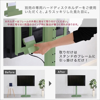 北欧インテリア 八角壁寄せテレビスタンド ロータイプ【Vihrea -ヴィフレア-】 ホームテイスト