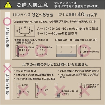 北欧インテリア 八角壁寄せテレビスタンド ロータイプ【Vihrea -ヴィフレア-】 ホームテイスト