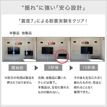 北欧インテリア 八角壁寄せテレビスタンド ロータイプ【Vihrea -ヴィフレア-】 ホームテイスト