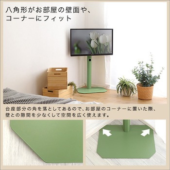 北欧インテリア 八角テレビスタンドロータイプ専用 ハードディスクホルダーセット【Vihrea -ヴィフレア-】 ホームテイスト