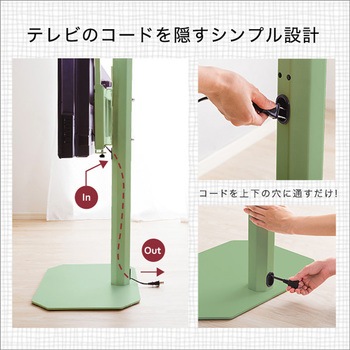 北欧インテリア 八角テレビスタンドロータイプ専用 ハードディスクホルダーセット【Vihrea -ヴィフレア-】 ホームテイスト