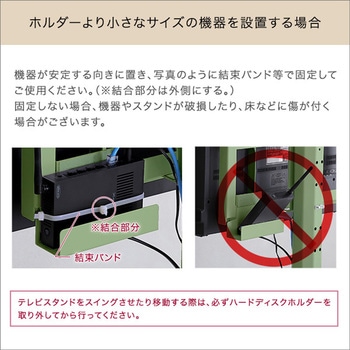 北欧インテリア 八角テレビスタンドロータイプ専用 ハードディスクホルダーセット【Vihrea -ヴィフレア-】 ホームテイスト