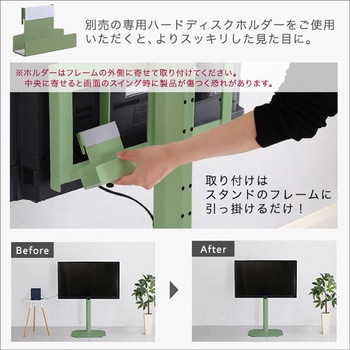 北欧インテリア 八角壁寄せテレビスタンド ハイタイプ【Vihrea -ヴィフレア-】 ホームテイスト