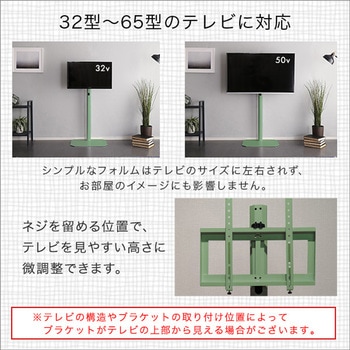 北欧インテリア 八角壁寄せテレビスタンド ハイタイプ【Vihrea -ヴィフレア-】 ホームテイスト