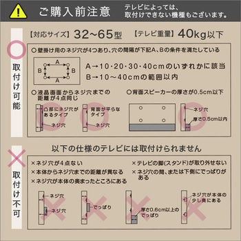 北欧インテリア 八角壁寄せテレビスタンド ハイタイプ【Vihrea -ヴィフレア-】 ホームテイスト