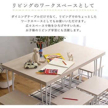 さわやかなオシャレテーブル110cm幅 ホームテイスト