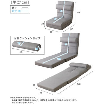 SH-07-3LC--GE クッション付き3way座椅子 【Natur-ナチュラ-】 1台