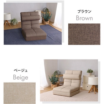 クッション付き3way座椅子 【Natur-ナチュラ-】 ホームテイスト