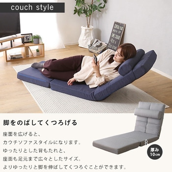 クッション付き3way座椅子 【Natur-ナチュラ-】 ホームテイスト