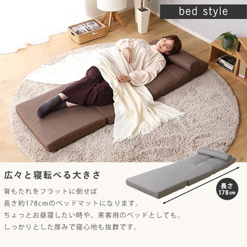クッション付き3way座椅子 【Natur-ナチュラ-】 ホームテイスト