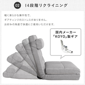 クッション付き3way座椅子 【Natur-ナチュラ-】 ホームテイスト