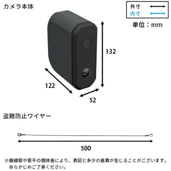 乾電池式どこでもセンサーカメラ 盗難防止ワイヤーセット ホームテイスト