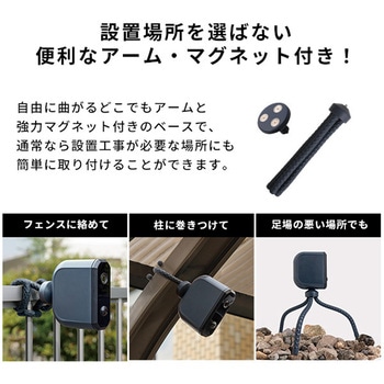 乾電池式どこでもセンサーカメラ 盗難防止ワイヤーセット ホームテイスト